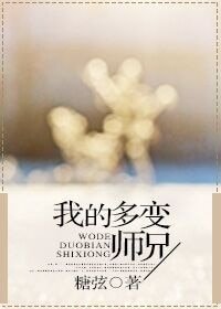 我的多变师兄[快穿]