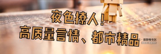 夜色撩人！高質量言情、都市精品